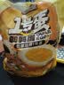 三只松鼠多味鹌鹑蛋混合口味约480g  休闲食品卤蛋铁蛋熟食约68颗 实拍图