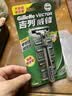吉列（Gillette）威锋2手动剃须刀男士刮胡刀老式双层刀片原装 9刀头1刀架-收纳盒（店长推荐 实拍图