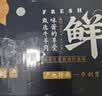 芈羊羊宁夏盐碱地滩羊肉生鲜羊腿羊排组合净重10斤中秋礼品礼盒源头直发 实拍图