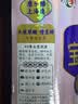 宝鼎天鱼宝鼎特级康乐醋500ml蘸醋虾蟹饺子醋家用凉拌食用醋米醋 实拍图