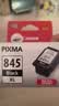 佳能（Canon）PG-845XL 大容量黑色墨盒(适用MG3080/MG2580S/MG2400/TS3480/TS3380/TR4580) 实拍图