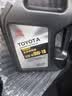 丰田原厂机油 广丰纯牌0W-16机油 4.5L SP  全合成套餐 京东养车 实拍图