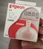 贝亲（Pigeon）自然离乳系列吸嘴 替换奶嘴 12月+ BA152 实拍图