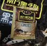 南方黑芝麻黑芝麻糊1000g/袋 营养早餐丨膳食纤维丨入口醇香丨零食丨食品 实拍图