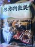 东来顺 内蒙古羔羊原切羊蝎子1.5斤 羊脊骨火锅烧烤 清真中华老字号 实拍图