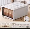 佳帮手收纳箱抽屉式收纳盒衣物收纳抽屉衣柜整理箱【47*34.5*20】单只装 实拍图