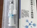 康瑞保重组人表皮生i长因子口腔溃疡喷雾医用修复口腔黏膜伤口愈合再生 医用重组【a2b喷剂型25ml】 【京仓发货】口腔专用 实拍图