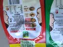 欣和葱伴侣X京觅减盐原酿熟酱420g东北大酱拌面蘸酱菜即食家用焖炖酱 实拍图