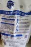 超能【肖战同款】洁净柔护洗衣液自然清香2kg*1袋温和不刺激天然椰油 实拍图
