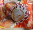 正大食品（CP）汁汁鲜嫩烤翅奥尔良味300g*3袋 鸡翅尖翅中翅根烧烤儿童中秋送礼 实拍图