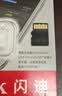 Sandisk闪迪64GB TF（MicroSD）内存卡 A1 U1 C10 至尊高速移动版存储卡 读速145MB/s 手机平板游戏机内存卡 实拍图