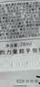 娇韵诗【返10元券】全新第九代黄金双萃精华+眼霜+面霜小样试用装 实拍图