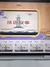 科大讯飞旗舰AI学习机T90 Lite 13.2英寸纳米类纸超清护眼屏 1对1精准学 超拟人AI老师 BBC原版动画 8+512G 实拍图