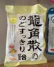 龙角散薄荷草本润喉糖日本进口糖果原味70g*6袋盒装送老师礼物 独立包装 实拍图