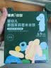 英氏米饼原味婴幼儿宝宝零食 儿童磨牙饼干6个月以上辅食48g哄娃解馋 实拍图