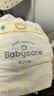 babycare皇室狮子王国弱酸纸尿裤新生儿NB68片(<5kg)婴儿尿不湿亲肤 实拍图