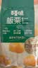 百草味熟制板栗仁50g*8包坚果炒货板栗子仁即食甘栗仁休闲零食 实拍图