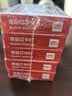 得力（deli）23/23高强度订书针 办公用品1000枚/盒 5盒装 可订210页 P00014 实拍图
