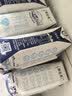 蒙牛特仑苏脱脂纯牛奶250ml*16盒 健身减脂 中秋送礼礼盒 实拍图