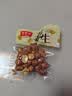 老奶奶花生米五香花生散称约300g独立小包装20袋坚果炒货下酒菜零食 实拍图