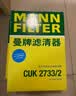 曼牌滤清器（MANNFILTER）空调滤清器空调滤芯CUK2733/2沃尔沃S80S60LXC60揽胜极光发现神行 实拍图