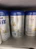 爱他美（Aptamil）卓徉婴儿配方羊奶粉1段（0-6月龄）400g罐装双乳铁蛋白卓越好吸收 实拍图