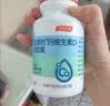 汤臣倍健金装蛋白粉300g*2罐礼盒+钙维生素D软胶囊钙片130粒 中老年人补钙 实拍图