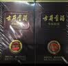 古井贡酒 年份原浆献礼 浓香型白酒 45度 500mL*6瓶 整箱装 中秋送礼 实拍图