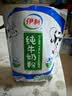 伊利纯牛奶粉 成人奶粉 全家奶粉 营养 高钙高蛋白 100%生牛乳 320g*3 实拍图