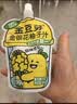 金豆芽金银花柚子汁儿童果汁饮品送礼盒装户外便携饮料100ml*13袋 实拍图