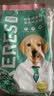 凯锐思幼犬粮 通用中大型小型犬4-12个月泰迪比熊柯基狗粮2kg 实拍图
