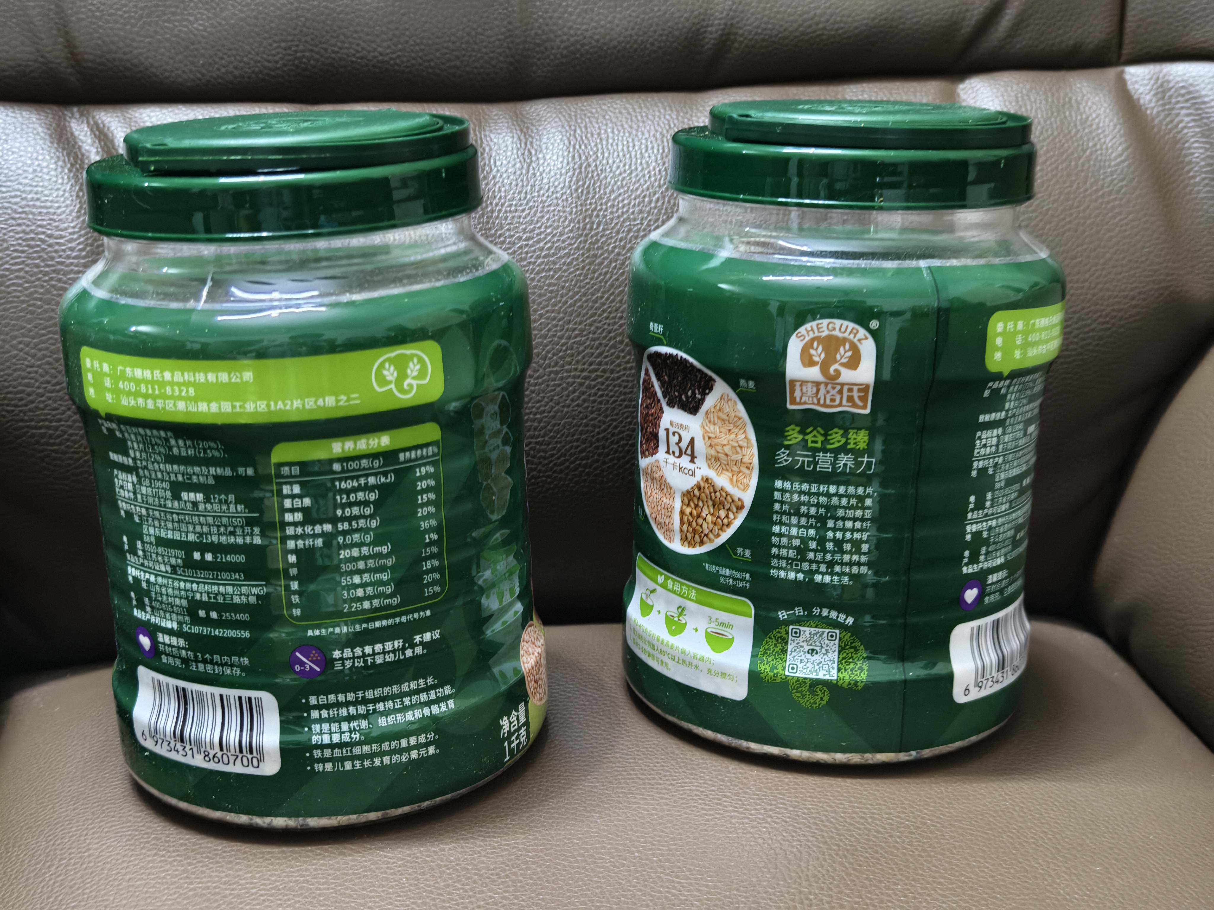 穗格氏（SHEGURZ）奇亚籽藜麦燕麦片1000g 冲泡即食营养早餐冲饮谷物代餐无添加蔗糖 实拍图