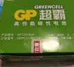 超霸（GP）1号大号电池20粒碳性干电池适用于燃气灶/手电筒/热水器/手电筒等  商超同款 实拍图