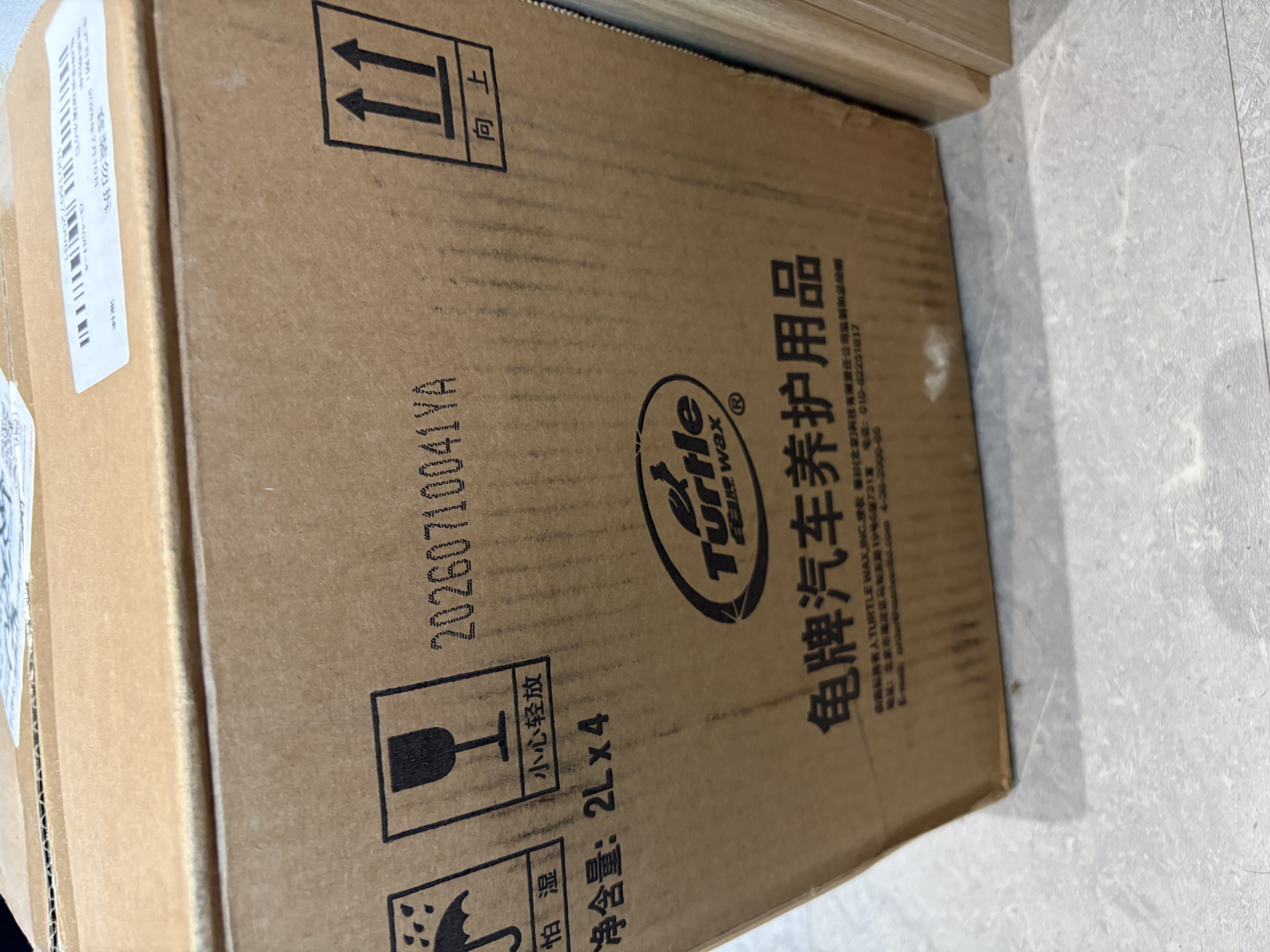 龟牌（Turtle Wax）百万好评硬壳玻璃水0度汽车强力去污去油膜除虫胶雨刮水2L*4瓶 实拍图