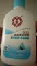 大宝SOD清爽保湿凝露100ml*2乳液面霜擦脸油补水男女士面部护肤品 实拍图