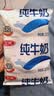三元 小福纯牛奶227ml*16 开学学生礼物 实拍图