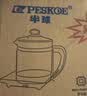 半球（PESKOE）养生壶烧水壶热水壶恒温壶煮茶壶泡茶壶一体玻璃全自动小家用多功能办公室大容量1.8L绿色 青苹果绿 1.8L 半球养生壶 实拍图
