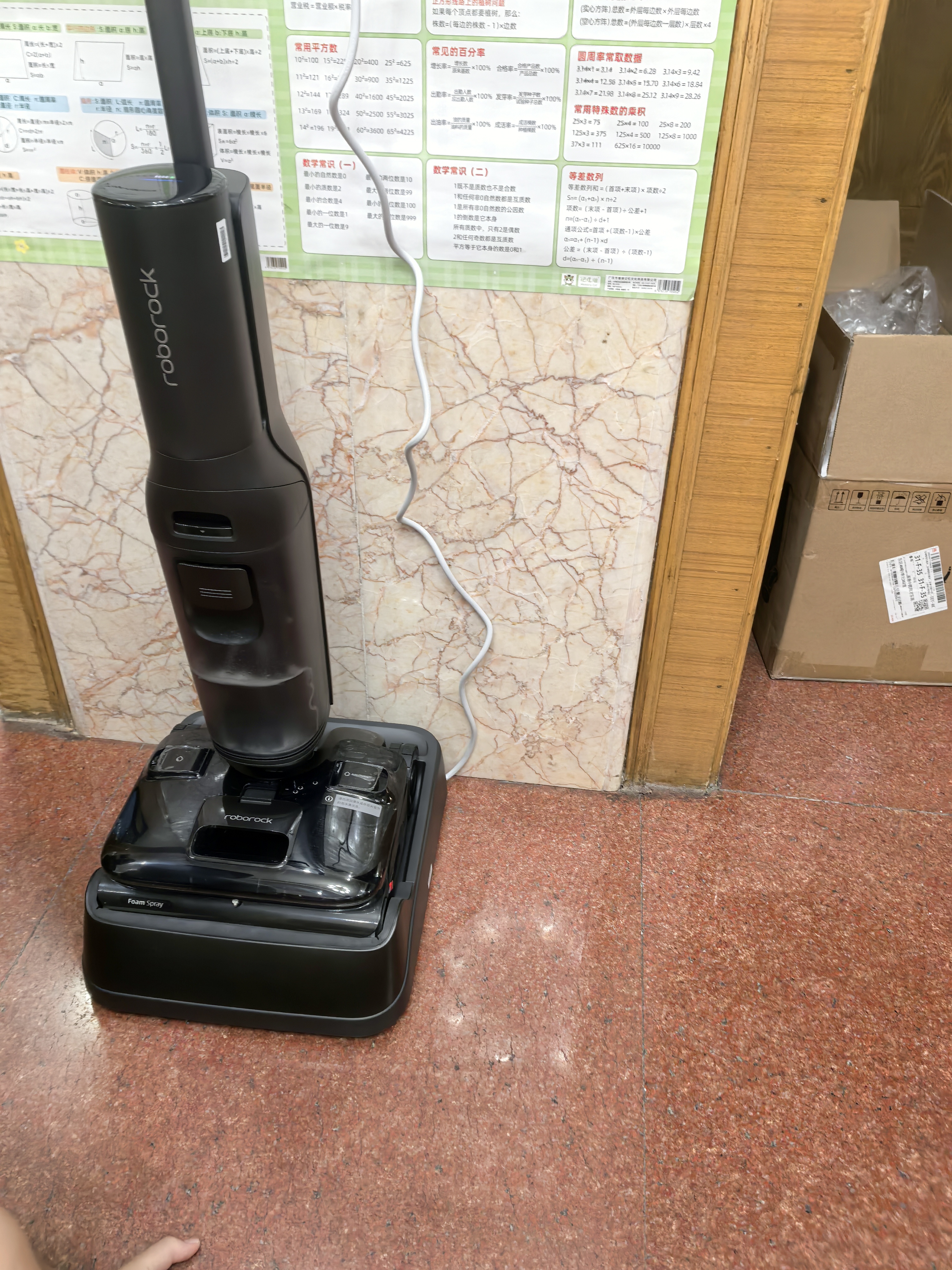 石头A30 Pro Ultra泡沫洗地机【25kPa 抑菌除臭 】95℃自清洁AI全向助力宠物扫地机器人 实拍图
