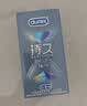 杜蕾斯（durex）避孕套安全套超薄持久三合一16只延时避孕套情趣用品情侣物品七夕 实拍图