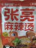 张亮麻辣烫东北老式黏糊麻辣烫361g*3包速食夜宵大碗麻辣口味冒菜麻辣拌麻味 实拍图