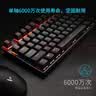 雷柏（Rapoo）V500PRO 有线背光机械键盘 104键全尺寸游戏电竞笔记本电脑多媒体办公吃鸡全键无冲键盘 黑轴 实拍图
