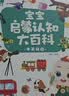 宝宝巴士开学季礼物启蒙套餐基础版点读笔1-3岁早教幼儿玩具儿童玩具 实拍图
