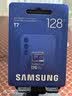 三星（SAMSUNG）128GB TF(MicroSD)内存卡T7 适配运动相机Pocket监控行车记录仪耐久卡 支持4K视频 读170MB/s 实拍图