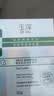玉泽皮肤屏障修护专研清透保湿霜50g 新品油敏面霜修复清爽控油痘 玉泽油敏霜 实拍图
