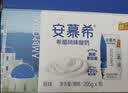 伊利【新鲜日期】安慕希常温原味酸奶205g*16盒 中秋礼品 礼盒装 实拍图