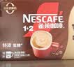 雀巢（Nestle）【樊振东同款】1+2特浓低糖*速溶咖啡三合一冲调饮品30条390g 实拍图