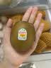佳沛（zespri）新西兰金奇异果8粒特大果124-146g猕猴桃中秋节礼品送水果礼盒 实拍图