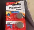 松下（Panasonic）车钥匙电池套装【CR2032两粒+拆装工具】适用现代车 ix35 25朗动领动悦动途胜名图瑞纳索纳塔胜达 实拍图