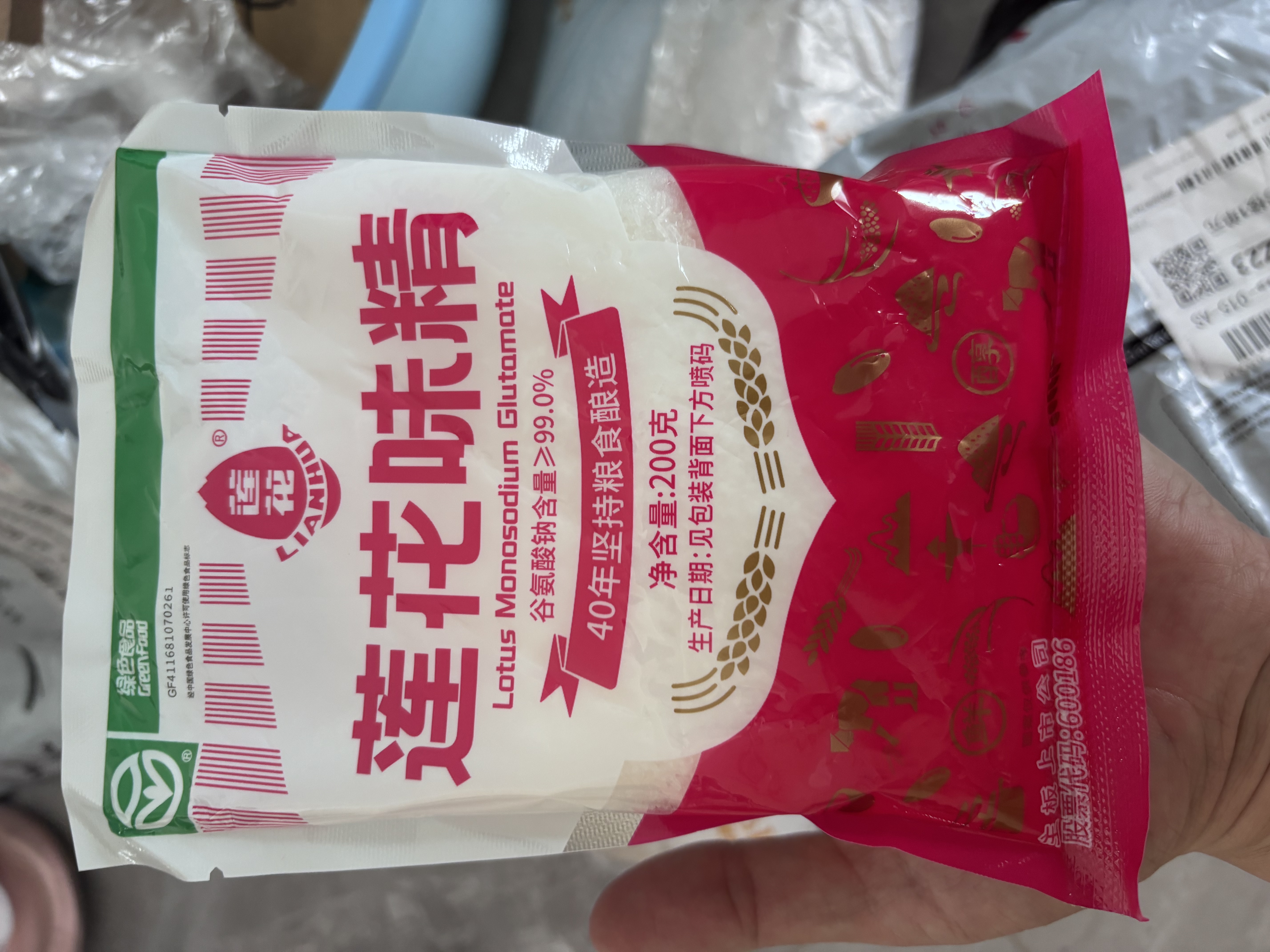 莲花味精200g【0添加 纯粮酿造99%高纯度】 小袋尝鲜 厨房调料 实拍图