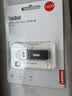 ThinkPad联想ThinkBook 16GB USB2.0 U盘 电脑u盘办公学习商务多功能大容量优盘车载U盘TSU10 实拍图